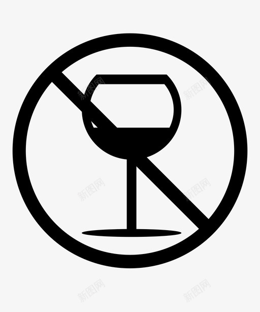 不喝酒酒吧饮料图标svg_新图网 https://ixintu.com 不吃饭 不喝酒 酒吧 食物 饮料