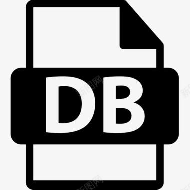 数据库文件格式符号接口文件格式文本图标图标