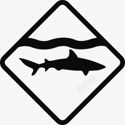 危险水域鲨鱼警告游泳标志图标高清图片