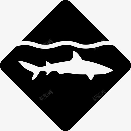 鲨鱼警告标志海洋图标svg_新图网 https://ixintu.com 动物 危险 标志 水 水族馆 海洋 海滩 禁止游泳 警告 鲨鱼警告