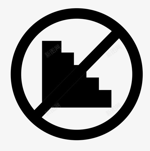 没有楼梯不要使用楼梯图标svg_新图网 https://ixintu.com 不要使用楼梯 没有楼梯