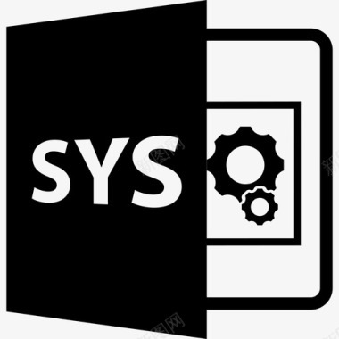 SYS文件格式变量接口文件格式样式图标图标