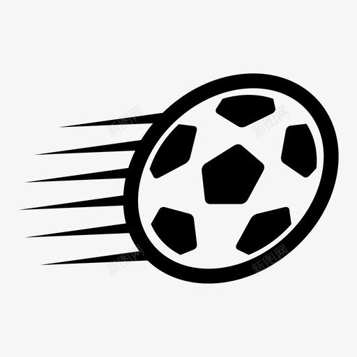 足球运动速度图标svg_新图网 https://ixintu.com 打球 投篮 比赛 足球 踢 运动 速度 飞行