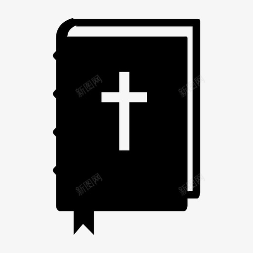 圣经宗教阅读图标svg_新图网 https://ixintu.com 书籍 十字架 受难 圣经 基督教 天主教 宗教 教堂 死亡 阅读
