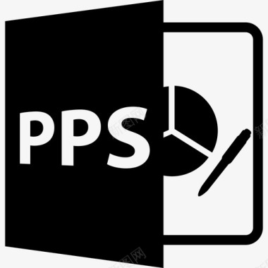 PPS文件格式变量接口文件格式样式图标图标