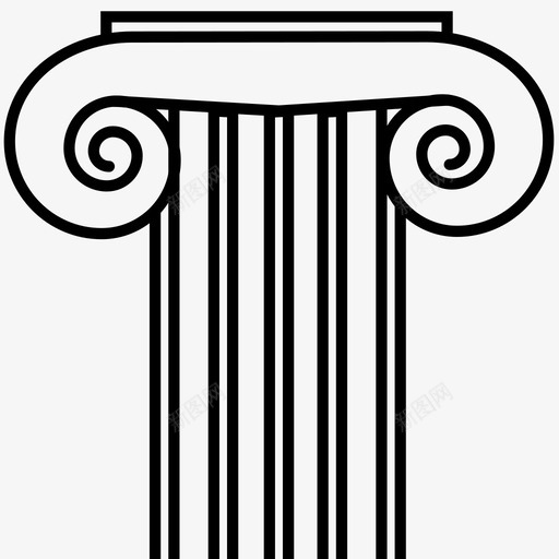 立柱爱奥尼亚柱式希腊式图标svg_新图网 https://ixintu.com 古典建筑 希腊式 建筑 爱奥尼亚柱式 立柱 结构