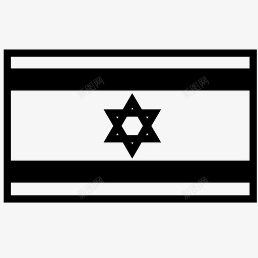 以色列国旗国家犹太图标svg_新图网 https://ixintu.com 以色列国旗 国家 星星 犹太 魔鬼之星