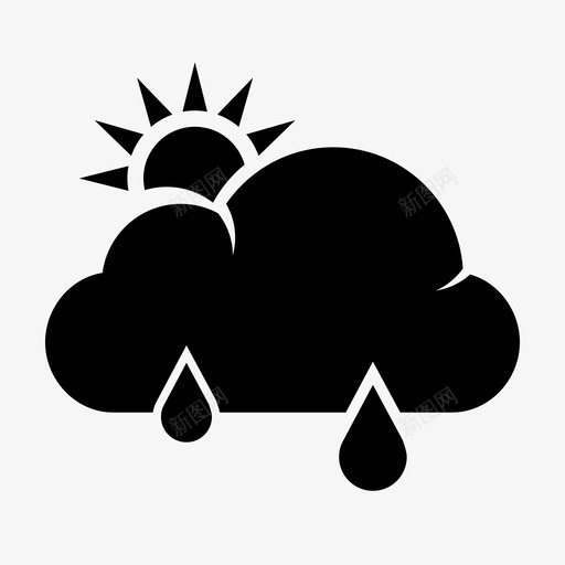 白天下雨太阳天空图标svg_新图网 https://ixintu.com 云 天气 天气预报 天空 太阳 白天 白天下雨 白天中雨 白天小雨 自然