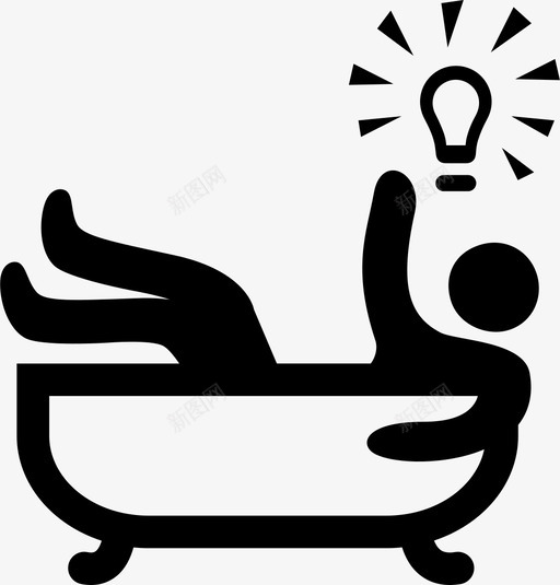 大创意浴缸创意图标svg_新图网 https://ixintu.com 创意 创新 大创意 大创意收藏 浴缸 灯泡 灵感