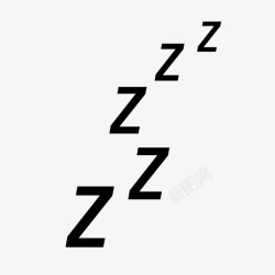 zz睡觉闲着小睡图标高清图片