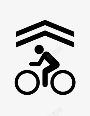 自行车道箭头自行车自行车手健身图标图标