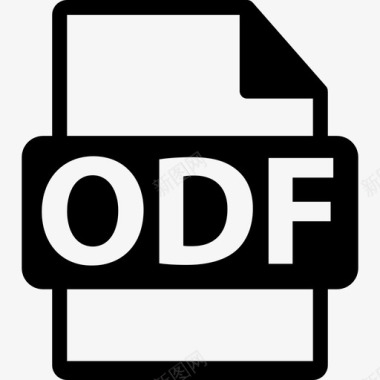 ODF文件格式接口文件格式文本图标图标