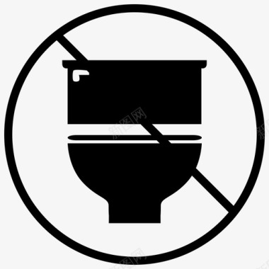 没有浴室设施没有厕所图标图标
