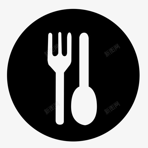 晚餐用餐吃饭图标svg_新图网 https://ixintu.com 勺子 叉子 吃饭 晚餐 用餐 盘子 食物 餐厅