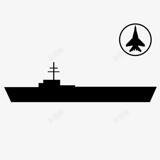 航空母舰战争船图标svg_新图网 https://ixintu.com 军事 战争 战斗 水 海军 海洋 航空母舰 船 飞机
