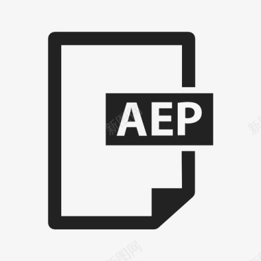 aep文件文件类型文件图标图标