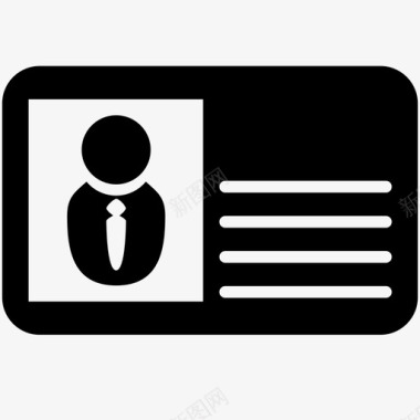 身份证执照许可证图标图标