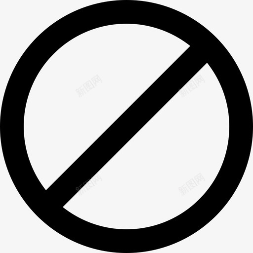 禁止不允许标志性图标svg_新图网 https://ixintu.com 不允许 标志性 禁止