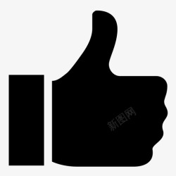 拇指了竖起大拇指好了图标高清图片