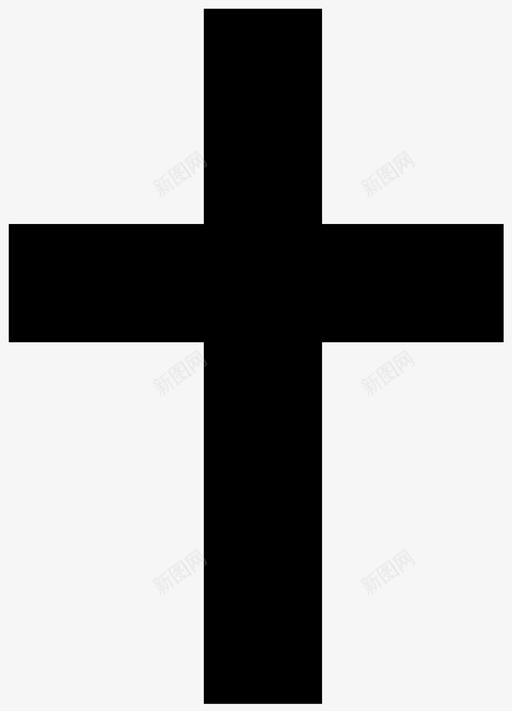 十字架基督教上帝图标svg_新图网 https://ixintu.com 上帝 十字架 基督教 宗教 崇拜 耶稣