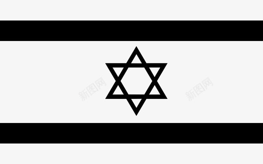 以色列国旗国家希伯来语图标svg_新图网 https://ixintu.com 以色列国旗 国家 希伯来语 犹太星
