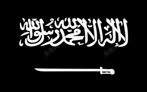 沙特阿拉伯国旗阿拉伯语国家图标图标