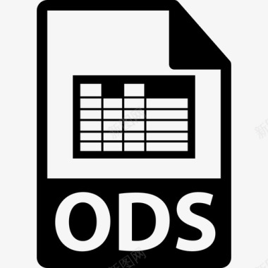 ODS文件格式符号界面文件格式图标图标