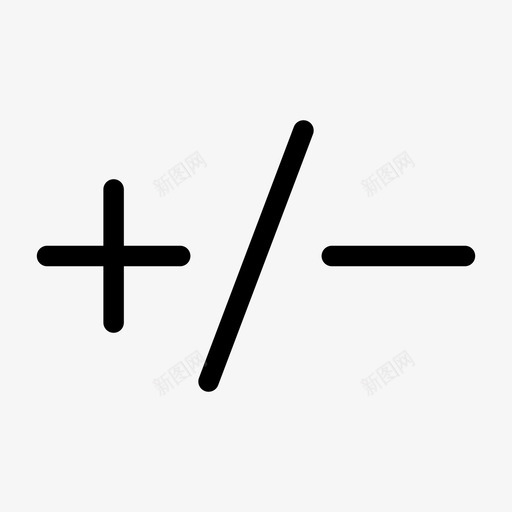 或多或少多多少少是的图标svg_新图网 https://ixintu.com 不 减 减去 加上 多多少少 或多或少 是的 正的或负的