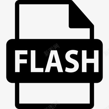 Flash文件格式符号接口文件格式文本图标图标