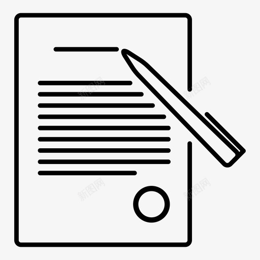 合同笔登记图标svg_新图网 https://ixintu.com 单张 合同 条约 登记 登记表 笔 签字 签约 纸张 页面