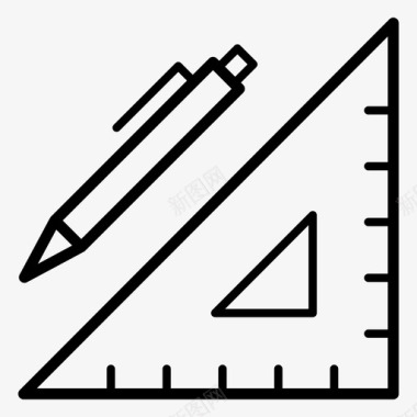 笔和尺用品直尺图标图标