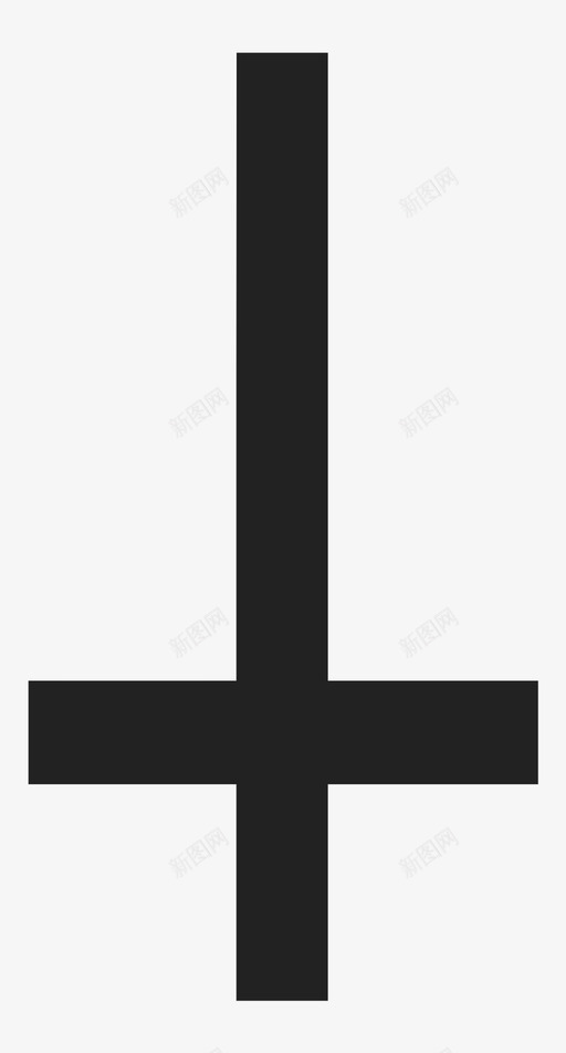 圣彼得十字架对象图标svg_新图网 https://ixintu.com 圣彼得 圣彼得十字架 对象 形状 符号 设计