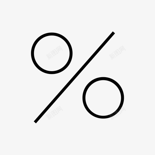 百分比计算数学图标svg_新图网 https://ixintu.com 数学 电子商务 百分比 百分比符号 计算