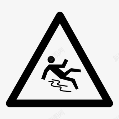 湿地板小心危险图标图标