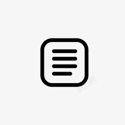 文本文档文件文档页面纸张图标高清图片