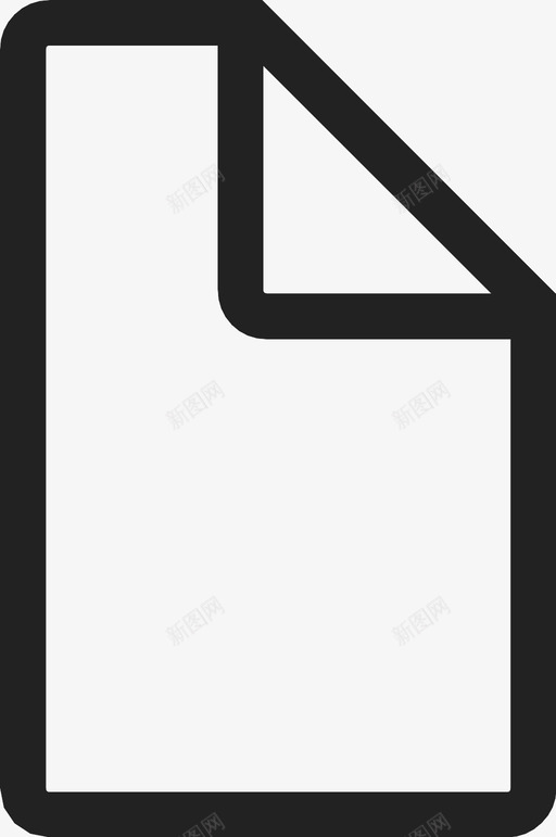 纸张空白文档图标svg_新图网 https://ixintu.com 常规 文件 文档 新建 空白 纸张