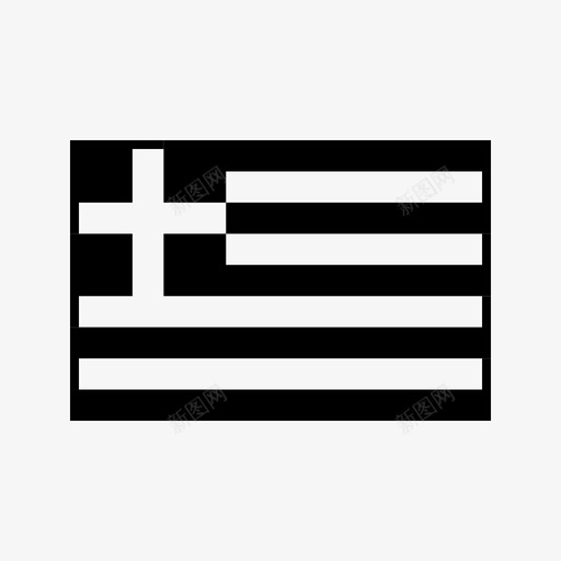 希腊国家欧洲图标svg_新图网 https://ixintu.com 国家 国旗 国籍 地理 希腊 旗帜 欧洲