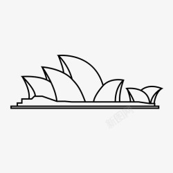 内陆悉尼歌剧院标志性建筑地标图标高清图片