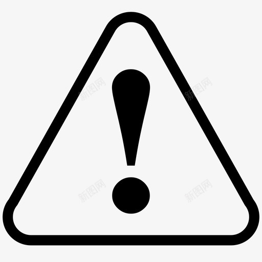 警告标志警告危险图标svg_新图网 https://ixintu.com obs 危险 安全 感叹号 警告 警告标志