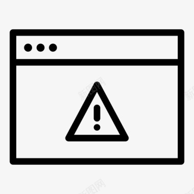 浏览器网页警告图标图标