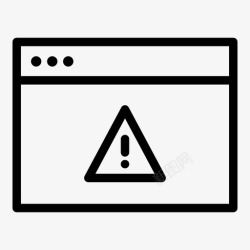 不符合警告浏览器网页警告图标高清图片