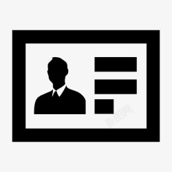 账号界面标识信息平面用户界面图标高清图片