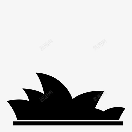 悉尼歌剧院建筑艺术图标svg_新图网 https://ixintu.com 世界古迹 建筑 悉尼歌剧院 澳大利亚 艺术