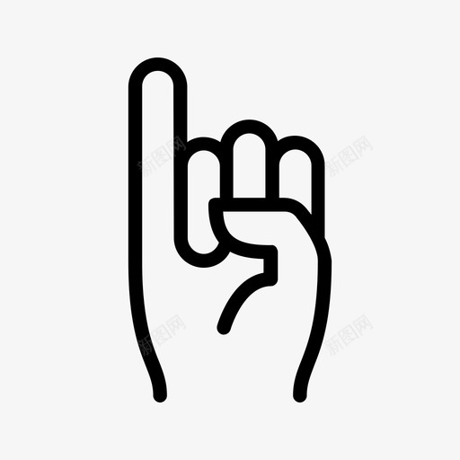 小指手势手图标svg_新图网 https://ixintu.com 小指 手 手势 手掌 手语 非语言 非语言交流