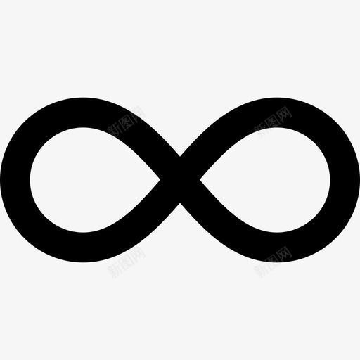 无限实心图标标志svg_新图网 https://ixintu.com 十字 图形 实心图标 形状 循环 无限 标志 符号 符号和符号实心 设计