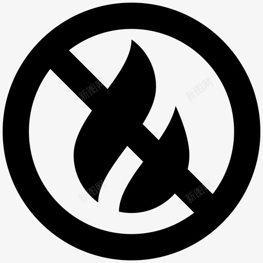 没有火火焰燃烧图标svg_新图网 https://ixintu.com 不燃烧 放火 没有火 火焰 燃烧