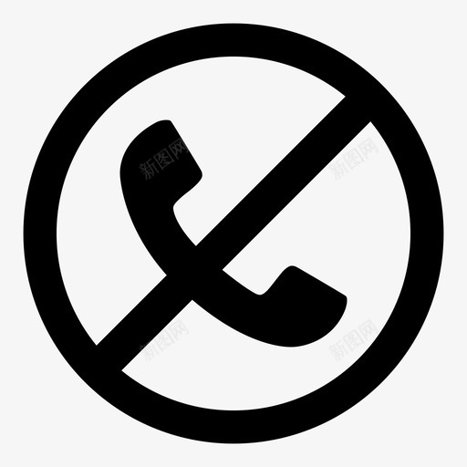 禁止使用电话禁止拨打电话图标svg_新图网 https://ixintu.com 禁止使用电话 禁止拨打电话
