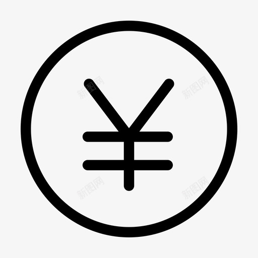 日元货币简单化图标svg_新图网 https://ixintu.com 日元 简单化 货币