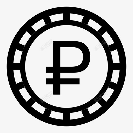 卢布俄语卢布符号图标svg_新图网 https://ixintu.com 俄语 卢布 卢布符号 圆圈 硬币 货币