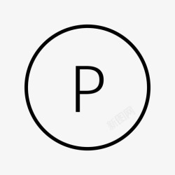帮助说明仅干洗pce洗涤洗衣符号图标高清图片